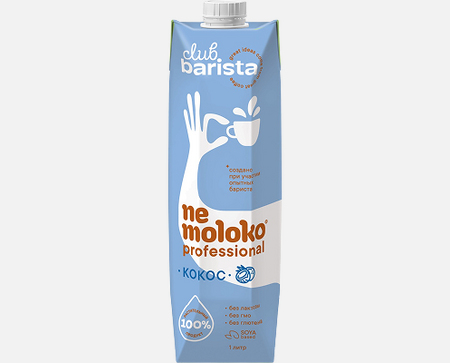Nemoloko Professional кокосовое 1,0л ТП